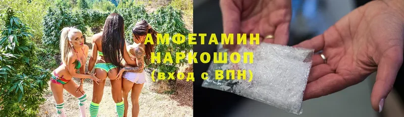 Amphetamine Premium Калязин