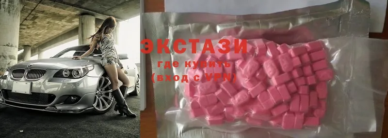 Ecstasy DUBAI  Калязин 