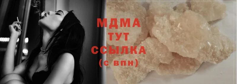 купить наркоту  Калязин  MDMA кристаллы 